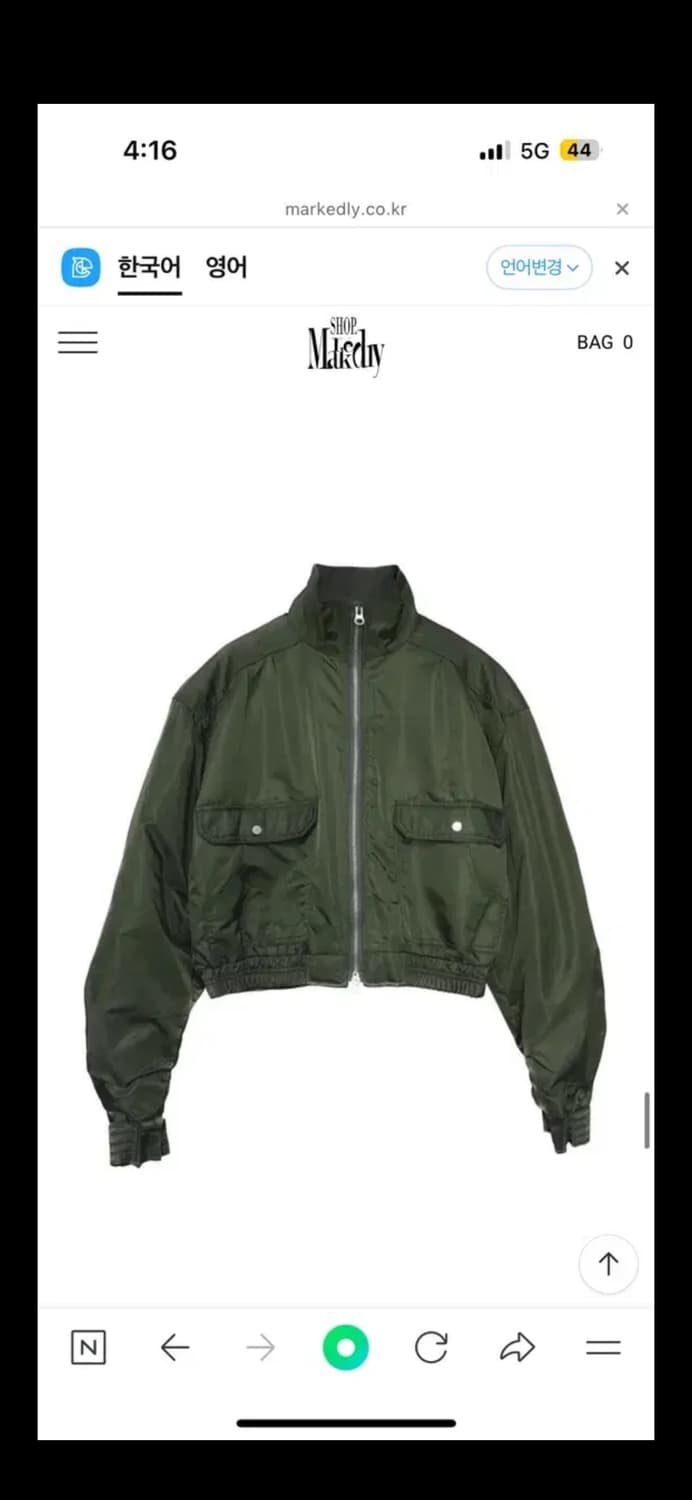 마크들리 제작 항공점퍼 상품이미지3