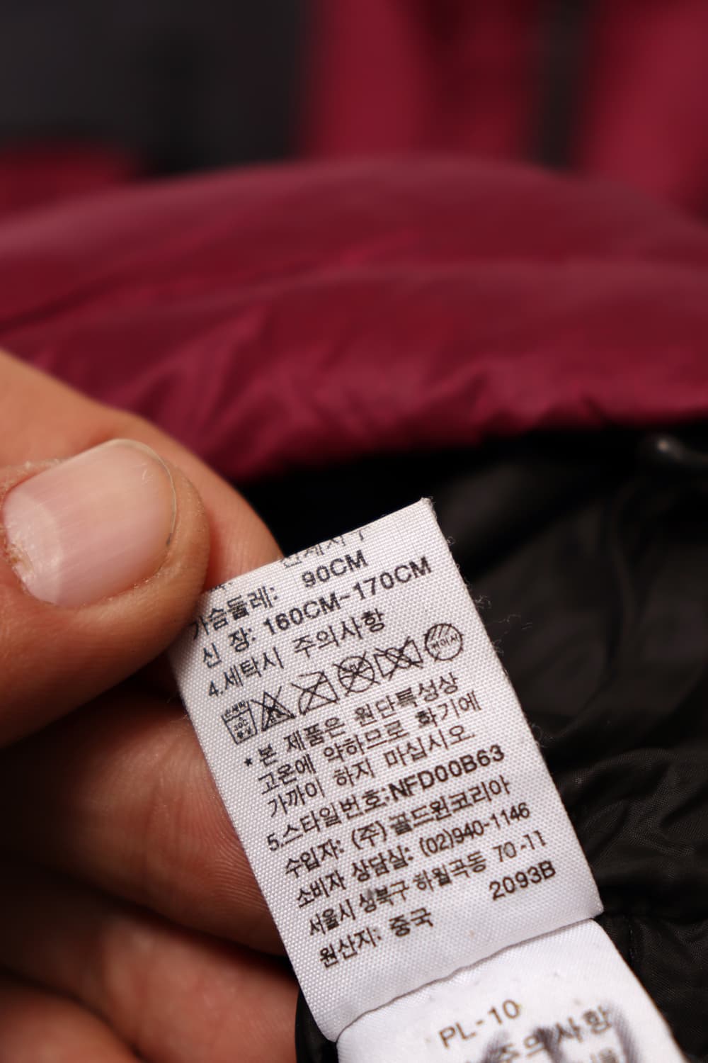 노스페이스 로체 써밋 구스 다운 90 상품이미지9