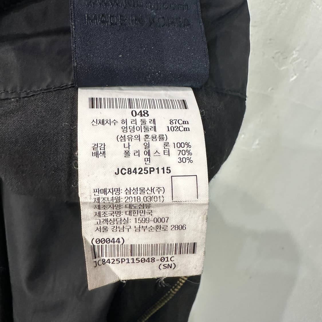 준지 사이드지퍼 나일론 반바지 48 상품이미지6