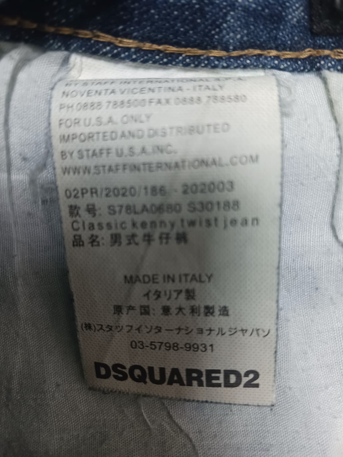 [38] 디스퀘어드2 자수패치 쿨가이진 청바지 상품이미지10
