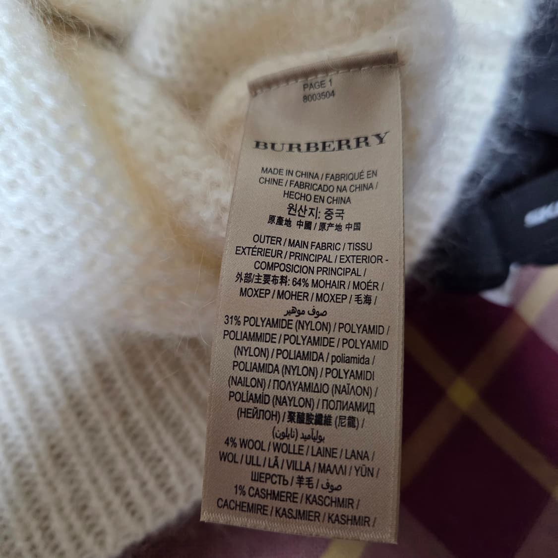 버버리 런던 모헤어 니트 상품이미지6