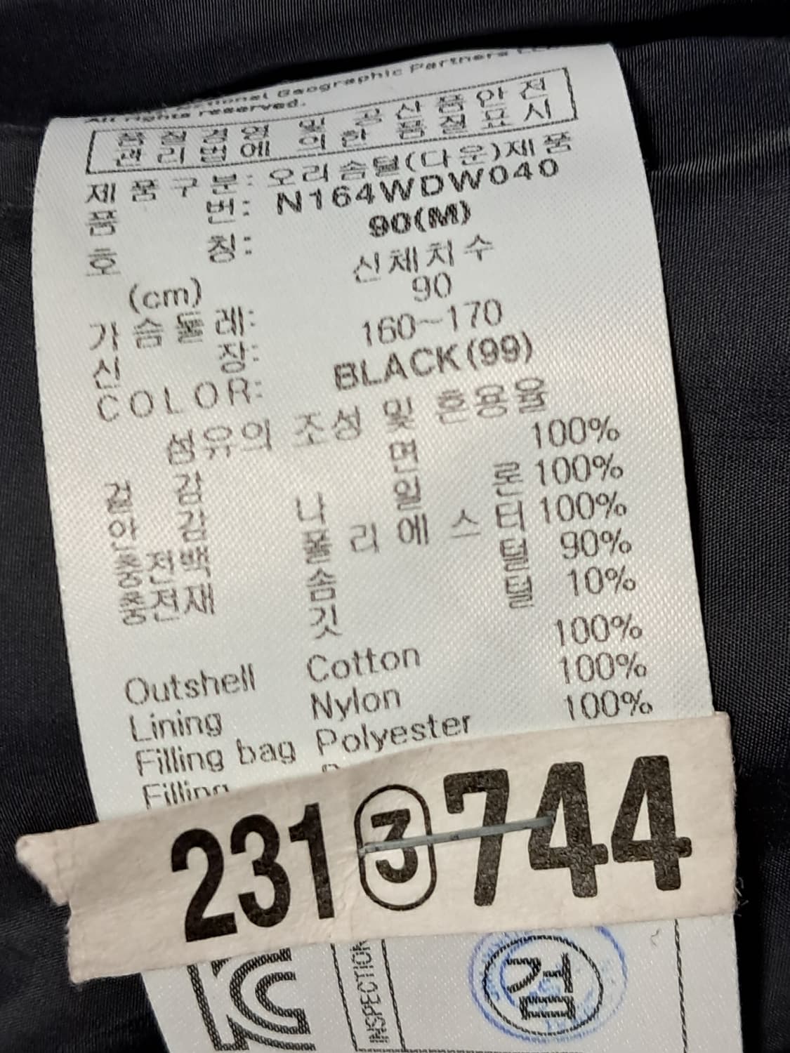 내셔널지오그래픽 여성 야상패딩 M 상품이미지9