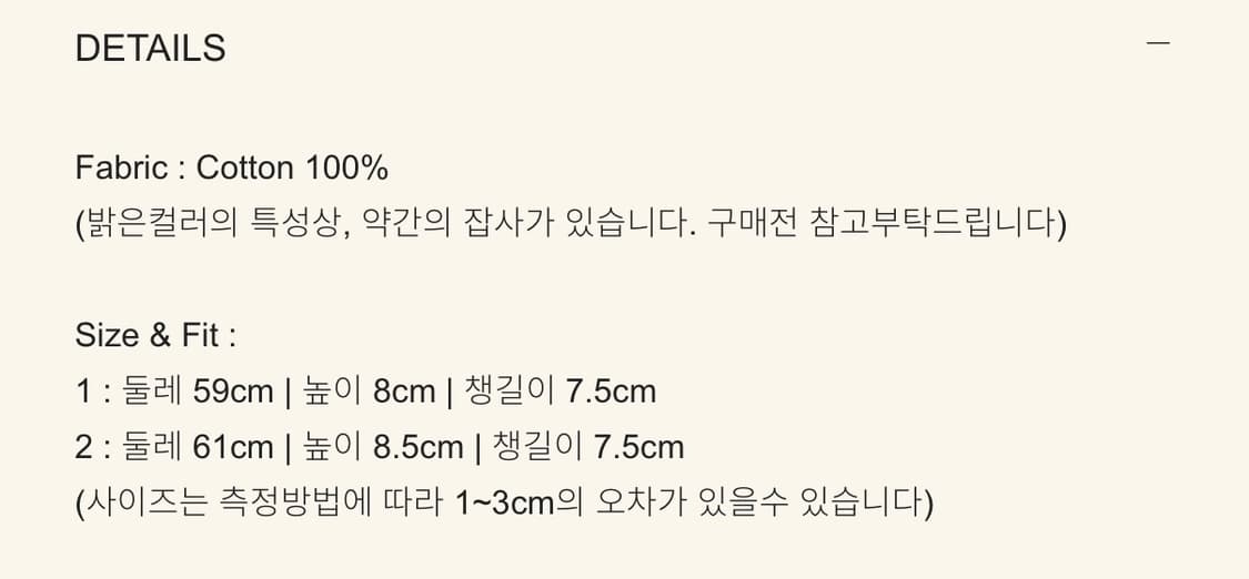스무스무드 라벨 버킷햇 상품이미지5
