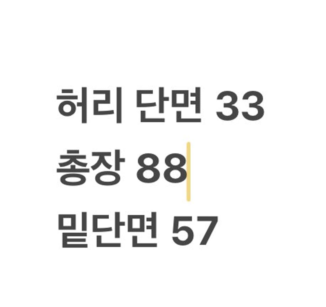 [정품/M] 아디다스 삼선 트레이닝 스커트 블랙  상품이미지8