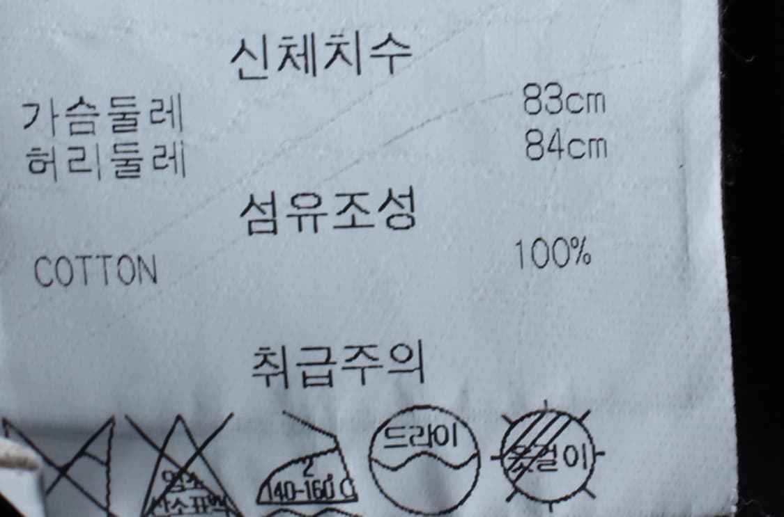 W(M) 키르시 반팔 티셔츠 빅로고 레터링 블랙 올드스쿨-H31182 상품이미지8
