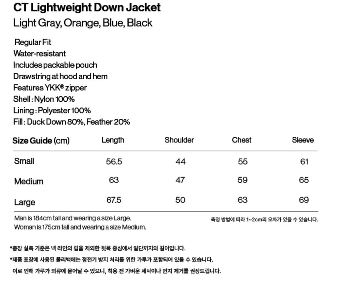 테켓 경량패딩 라이트그레이 상품이미지5