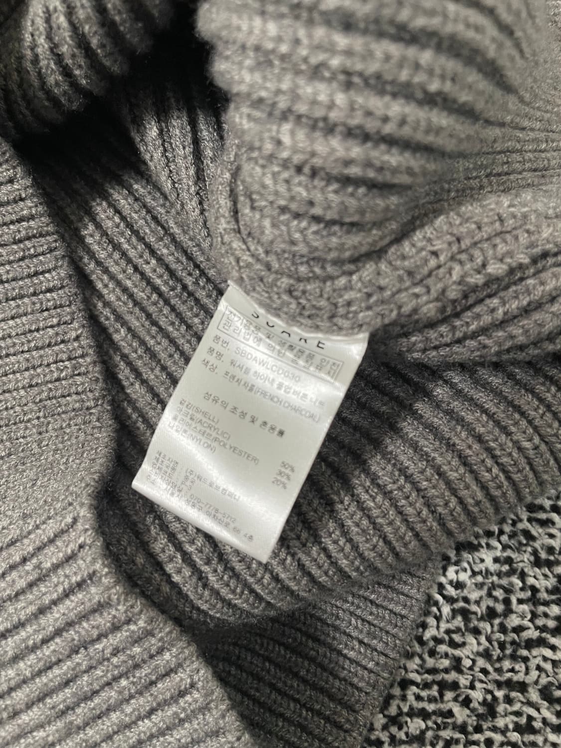 빈티지9. 수아레 SUARE 하이넥 니트 가디건 상품이미지4