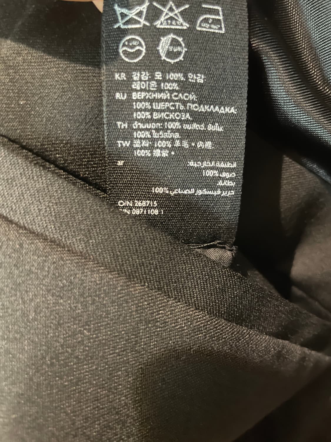 코스 셋업 M 상품이미지3