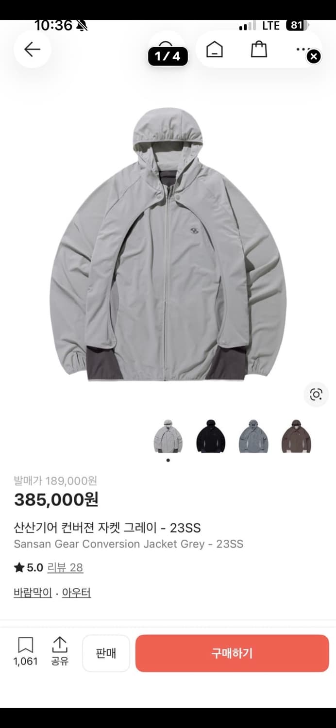 산산기어 컨버젼 자켓 블랙 - 23SS (size 1) 상품이미지1