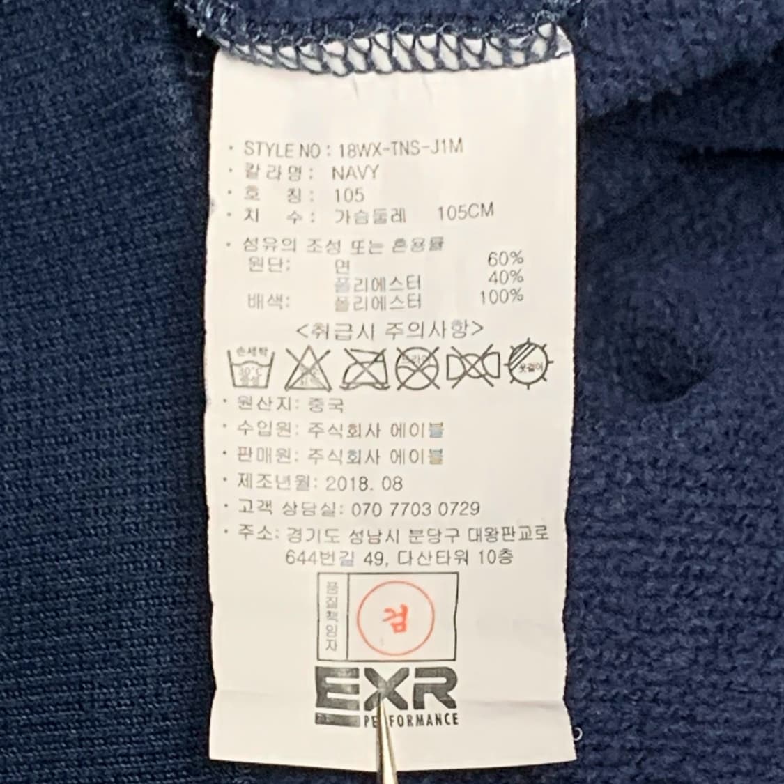 [XL] EXR 후드집업 상품이미지5