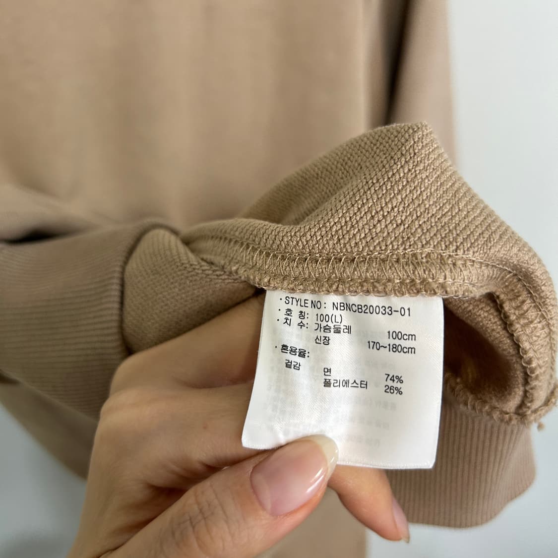 뉴발란스 남성 반팔 티셔츠 100 상품이미지4