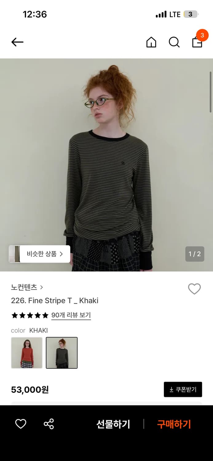 노컨텐츠 fine stripe t _ khaki 상품이미지1