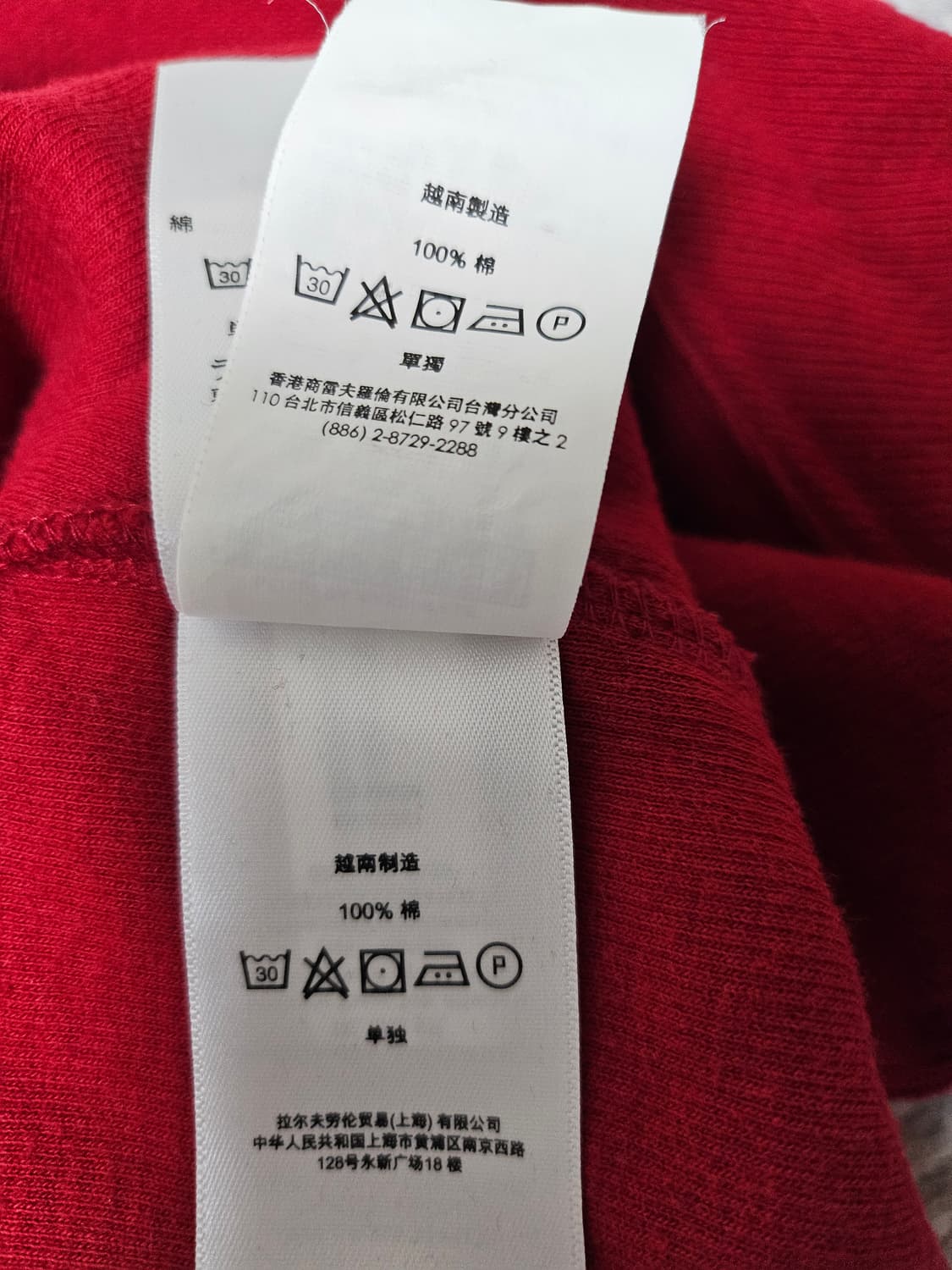 폴로 랄프로렌 반집업 상품이미지4