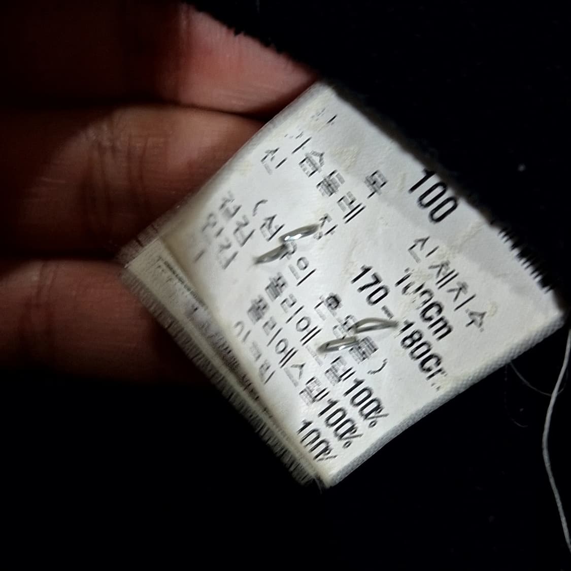 입생로랑 YSL 블루종 자켓  상품이미지7