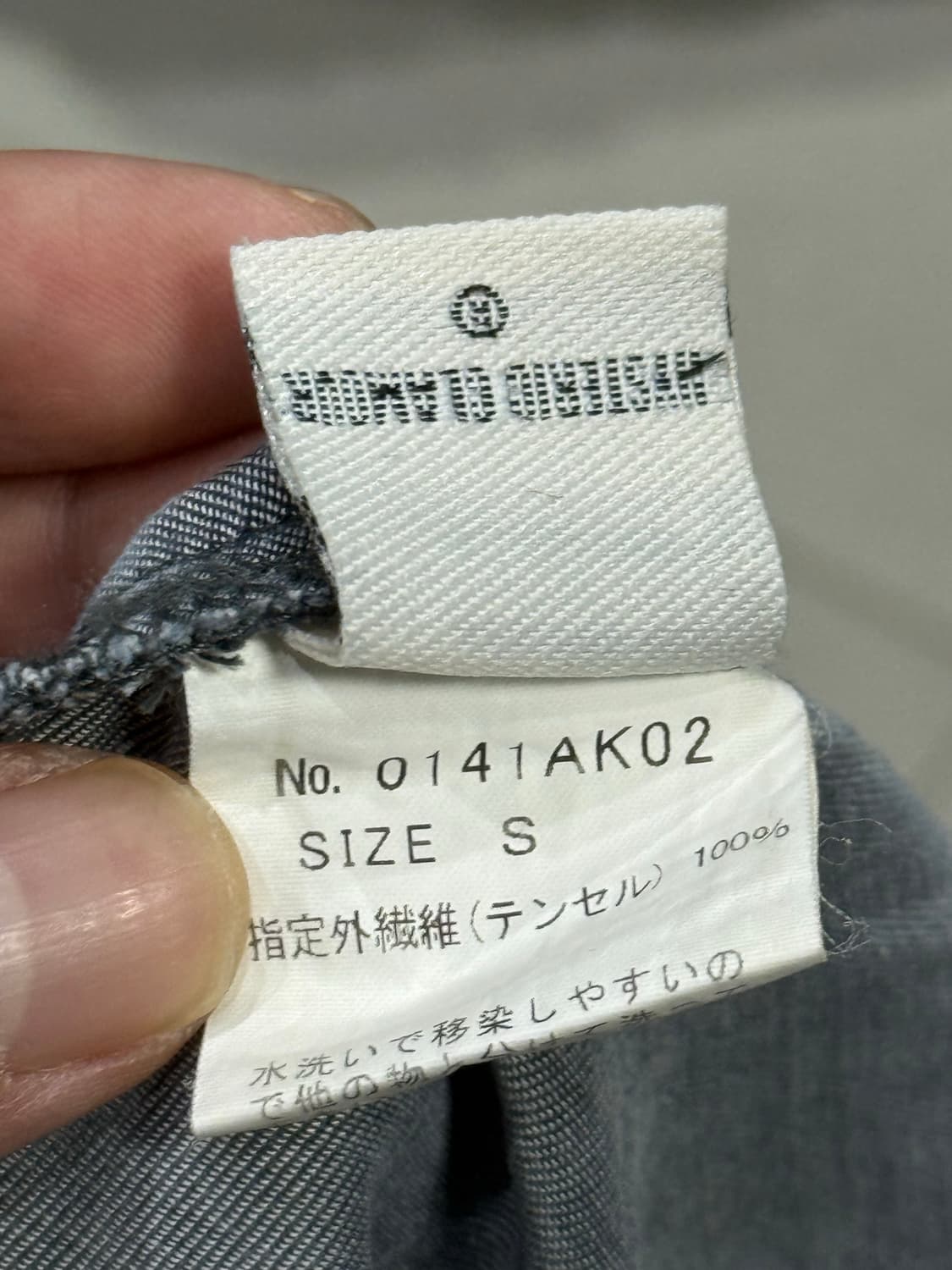 히스테릭 글래머 아카이브 퍽베어 그래픽 미니 스커트 치마 상품이미지6