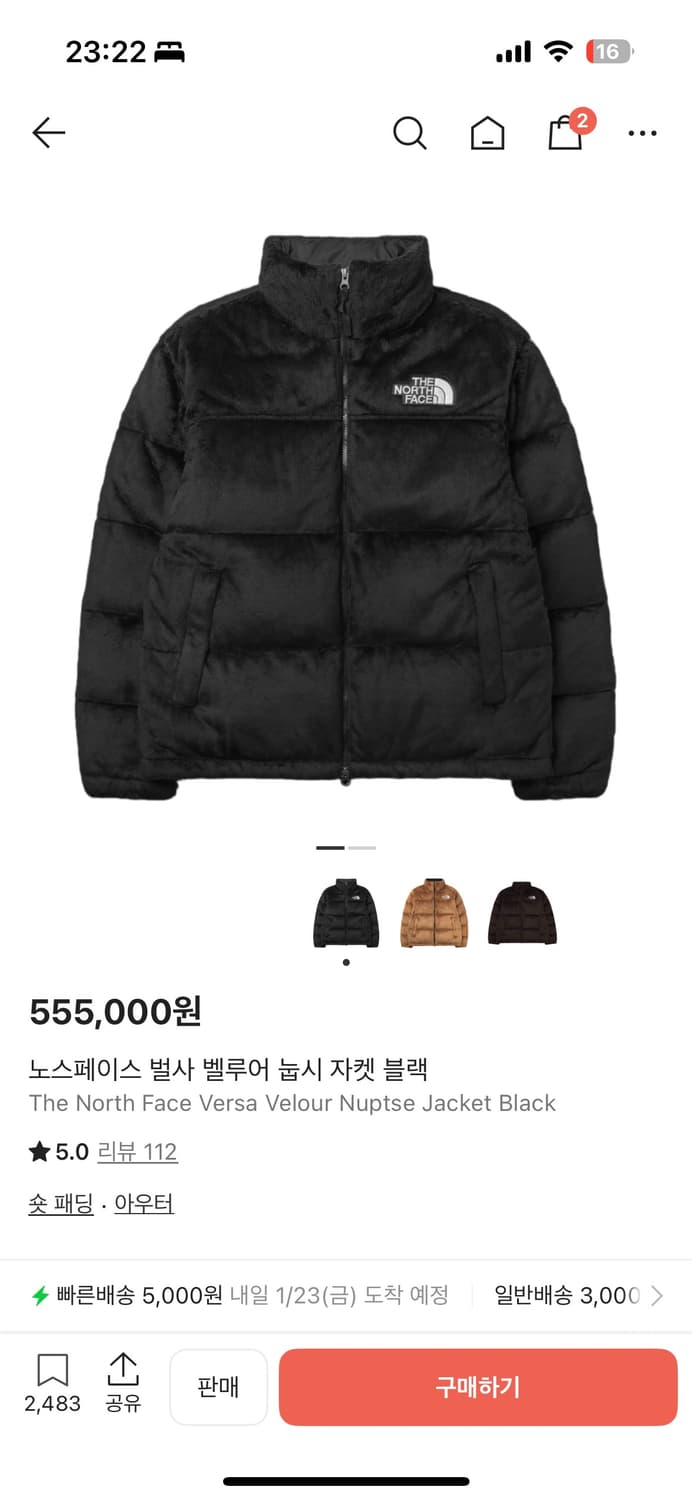 노스페이스 벌사 벨루어 눕시 자켓 블랙 상품이미지1