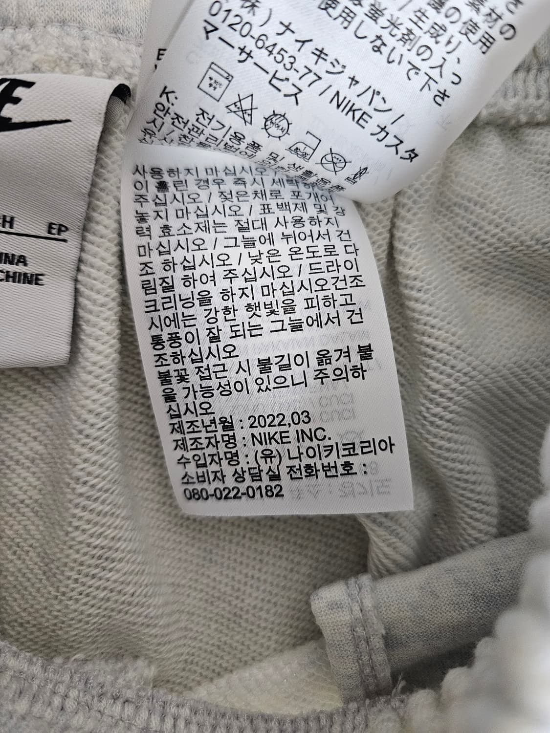 나이키 여성 서카플리스 하이라이즈 쇼츠 XS 상품이미지4