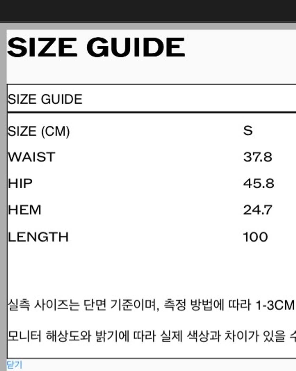 (새상품) 투머치택스 slim fit waffle pants 상품이미지6