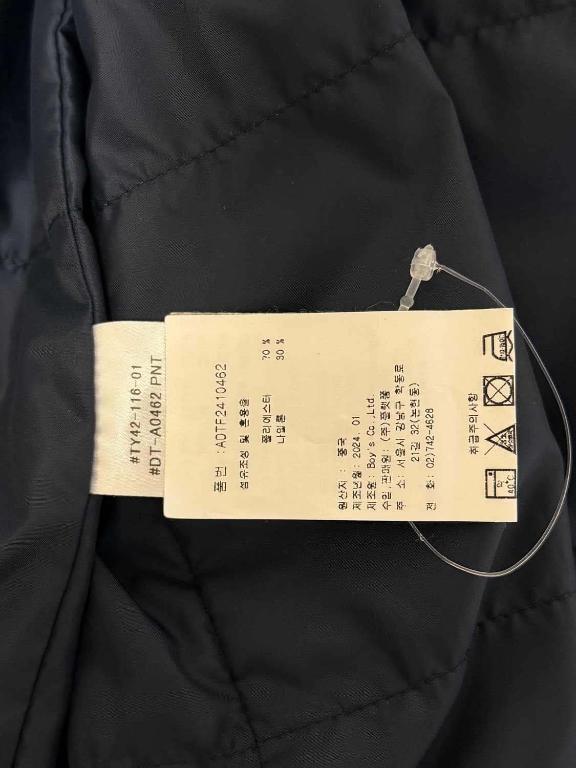 단톤 여성 칼라리스 자켓 (NVY) 36사이즈 상품이미지4