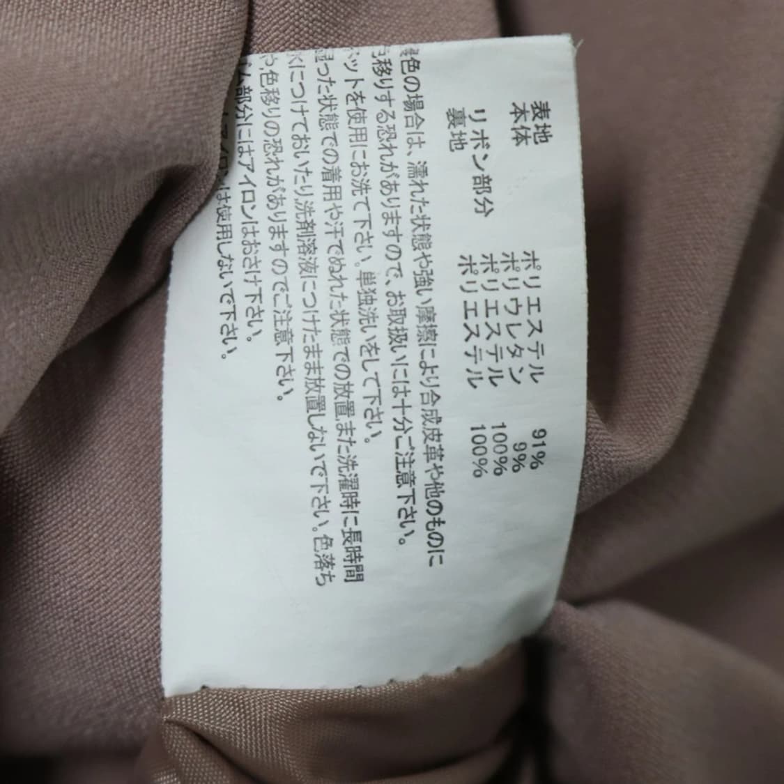 핑크 딸기우유  뷔스티에 원피스 63481 상품이미지7