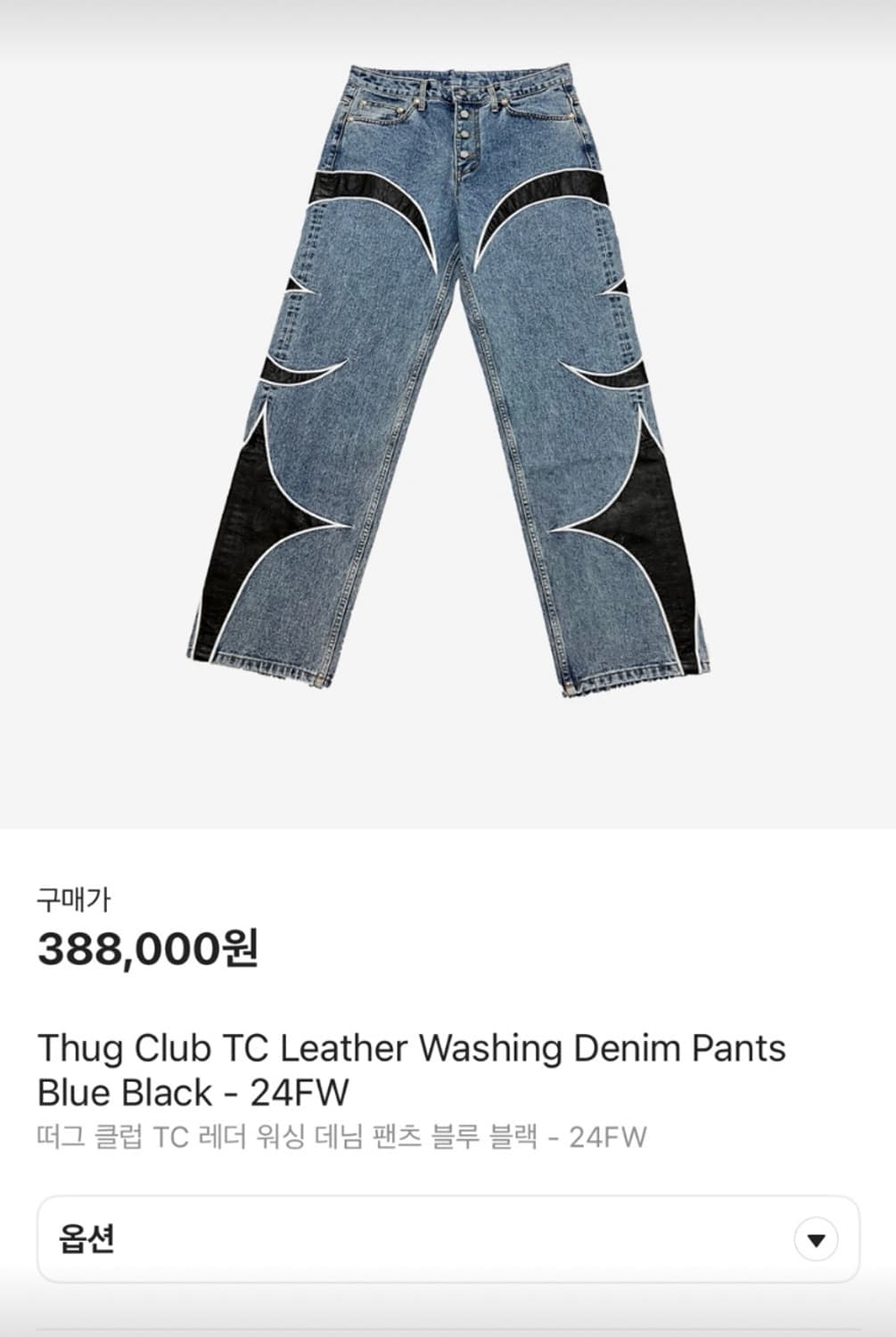 [1] 떠그클럽 tc 레더 워싱 데님 팬츠  (2개 일괄) 상품이미지3