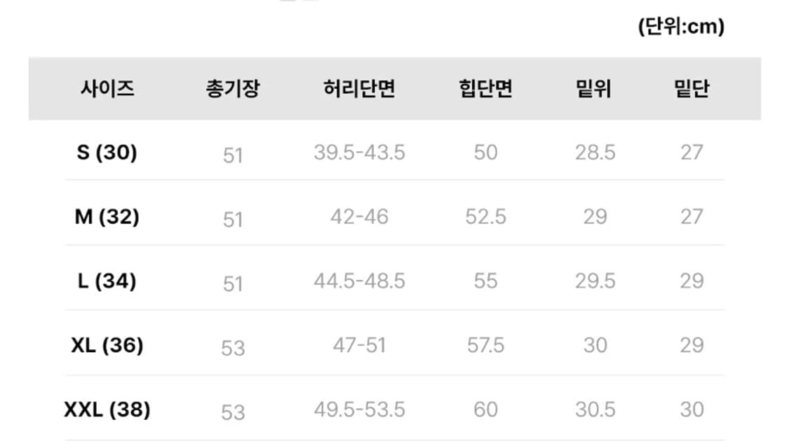 헬리콘텍스 UTS 8.5인치 숏팬츠블랙 상품이미지7