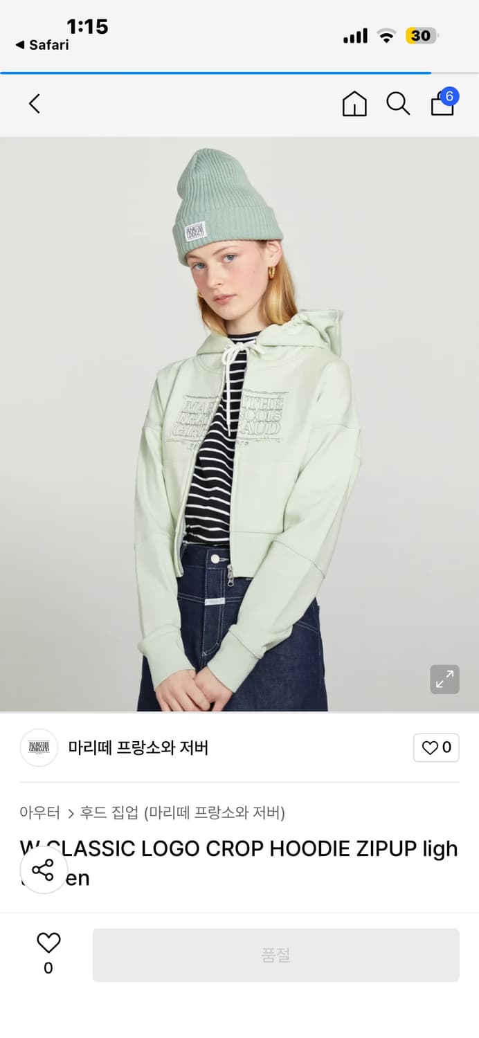 마리떼 프랑소와 저버 크롭 후드집업 라이트 그린 상품이미지1