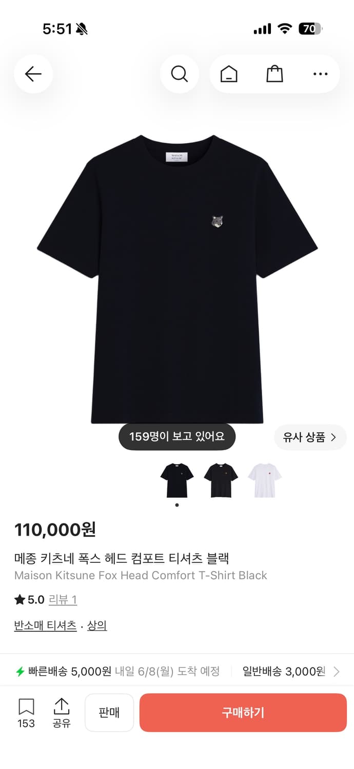 메종키츠네 반팔 상품이미지1