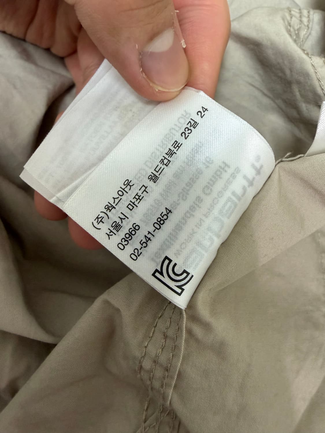 칼하트 윕 워크 셔츠 샌드컬러 XXL 상품이미지6