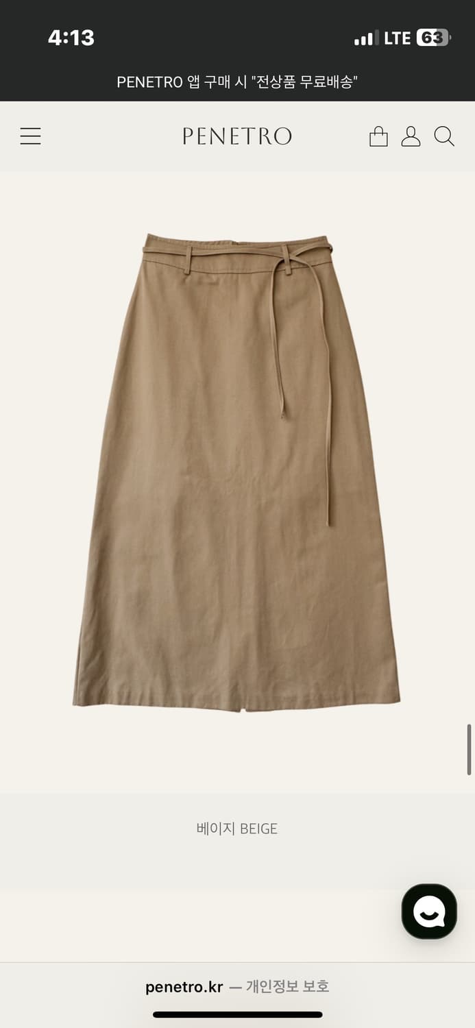 베이지 롱스커트 상품이미지3