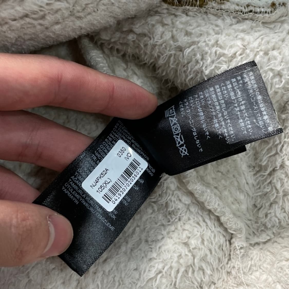 100 노스페이스 후리스 상품이미지4