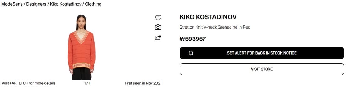 kiko kostadinov 키코 스트레튼 니트 상품이미지5