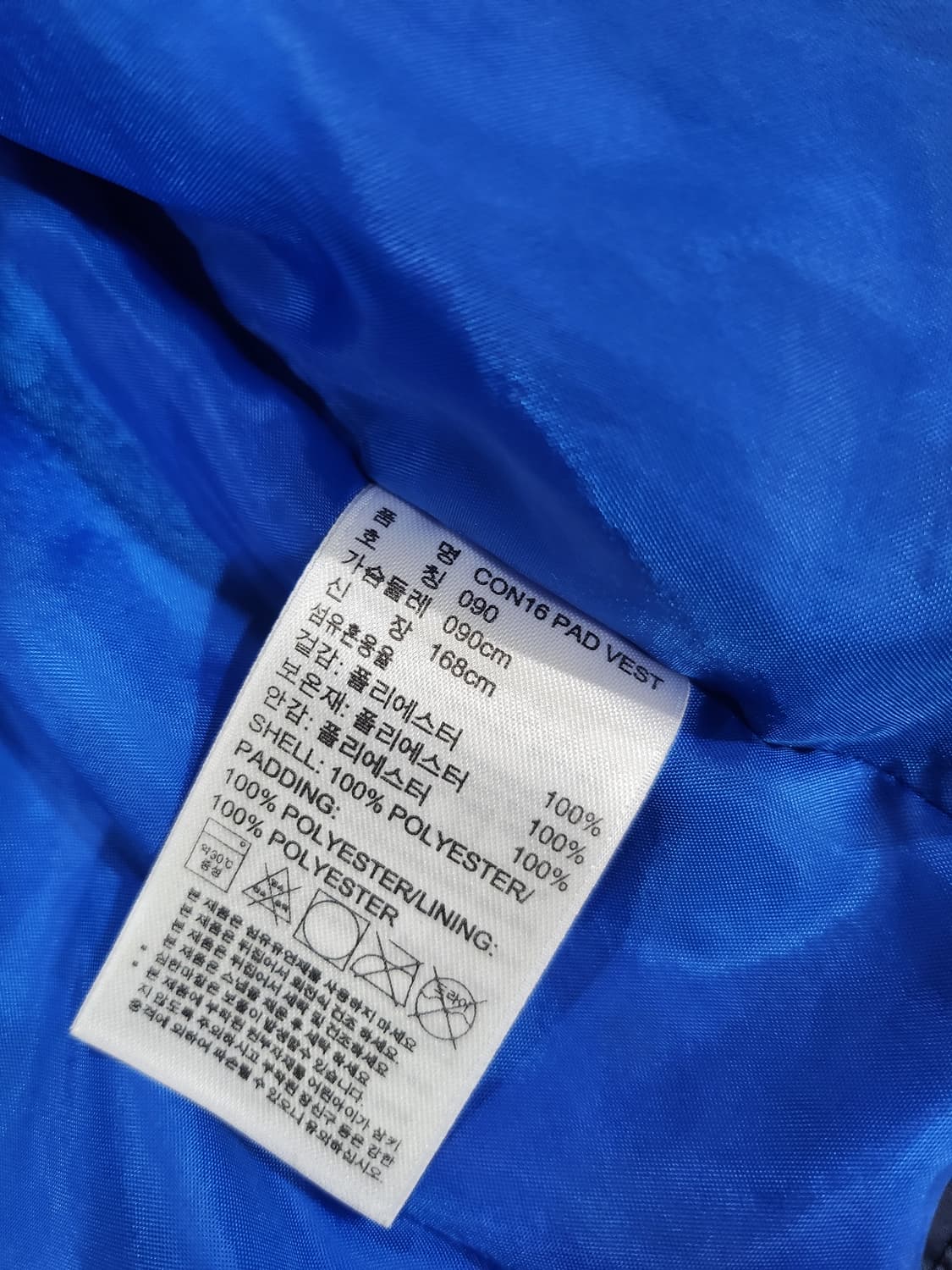 //아디다스 패딩 조끼 (adidas) 90 상품이미지6