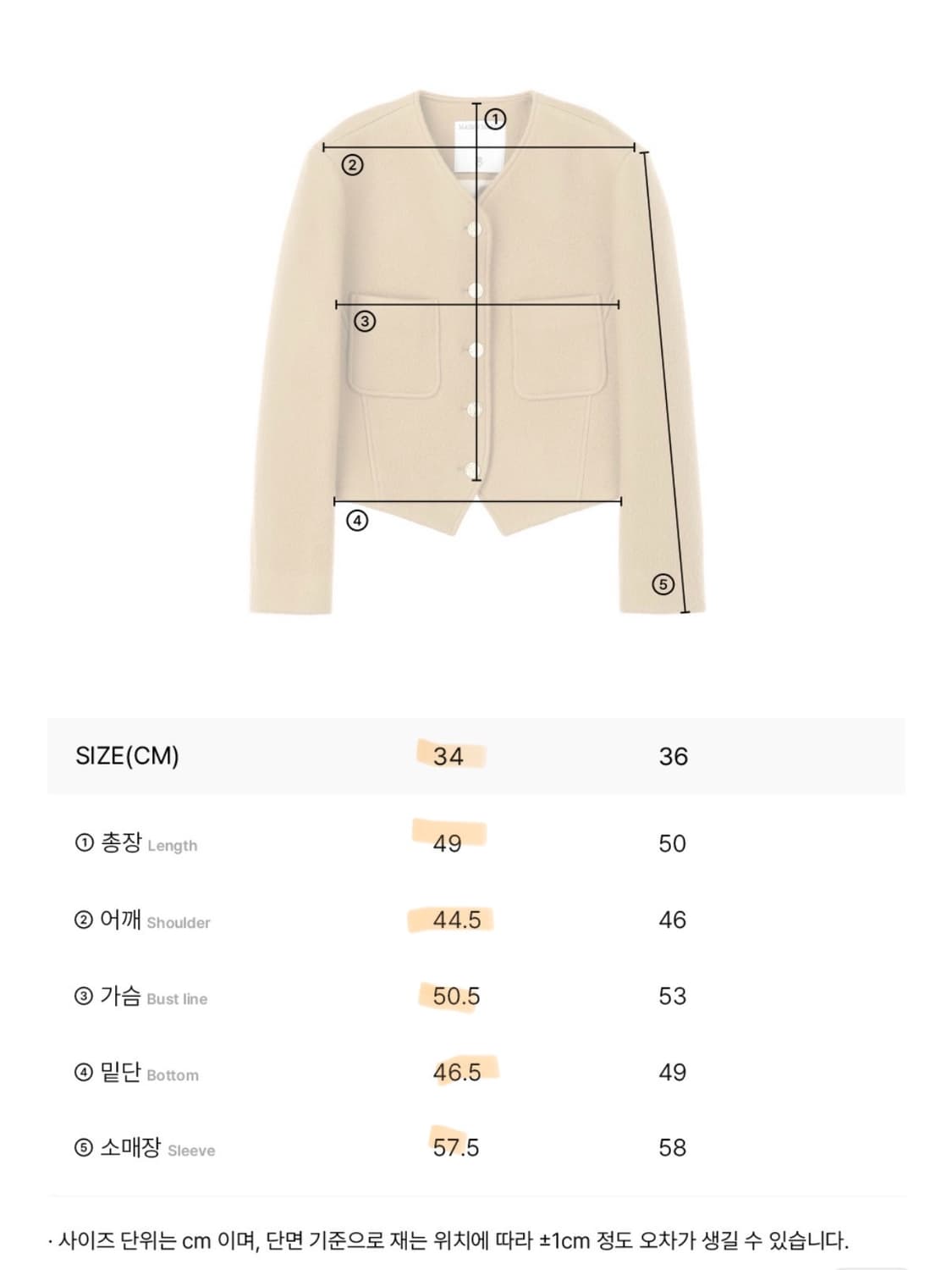 메종마레 울 싱글 자켓 상품이미지4