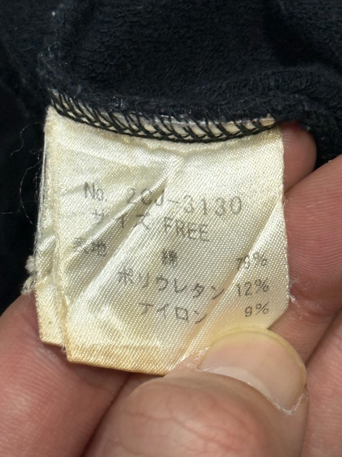 히스테릭 글래머 아카이브 바이커걸 해골 그래픽 집업 져지 자켓 상품이미지6