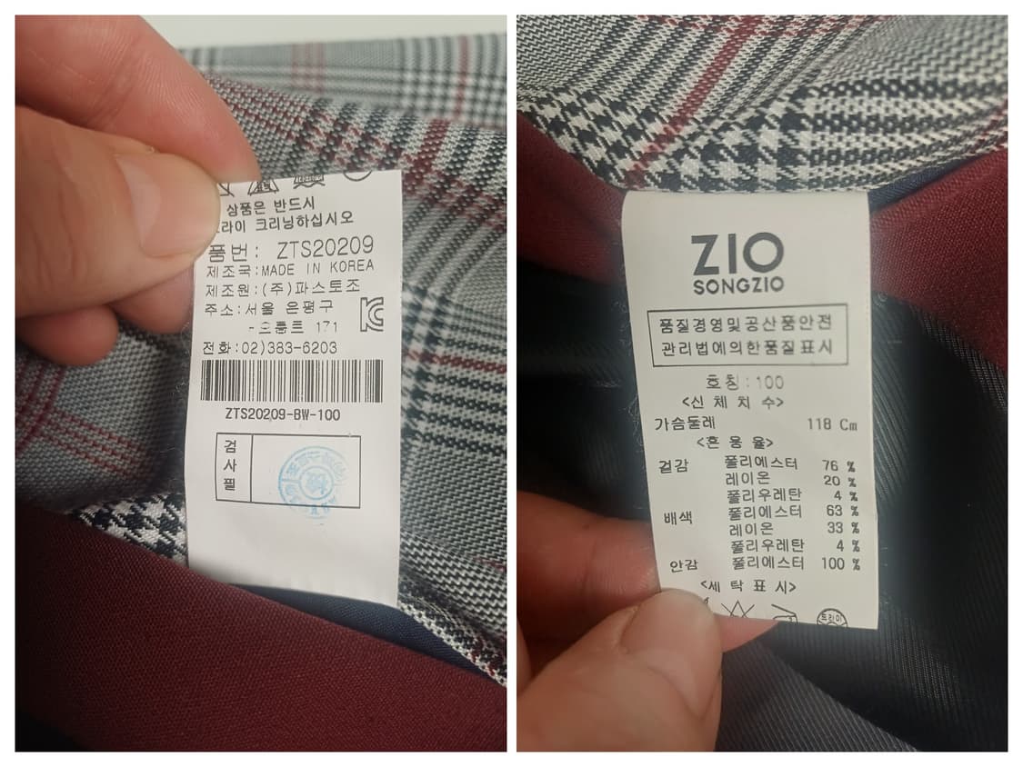 [100] 지오송지오 시그니처 글렌체크 세미오버 롱코트(ZTS20209) 상품이미지4
