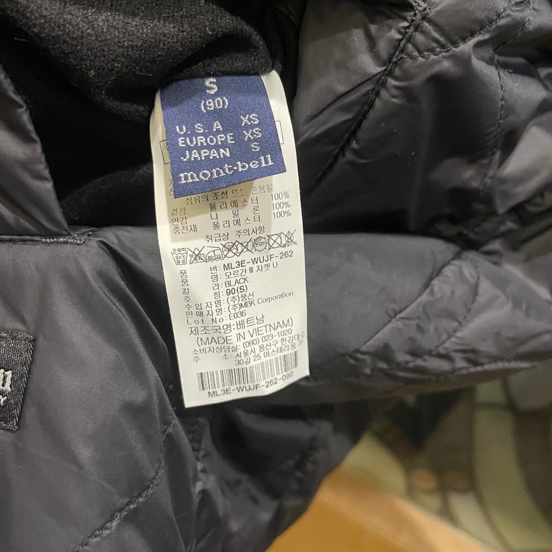 몽벨 리버시블 블랙 플리스 상품이미지6