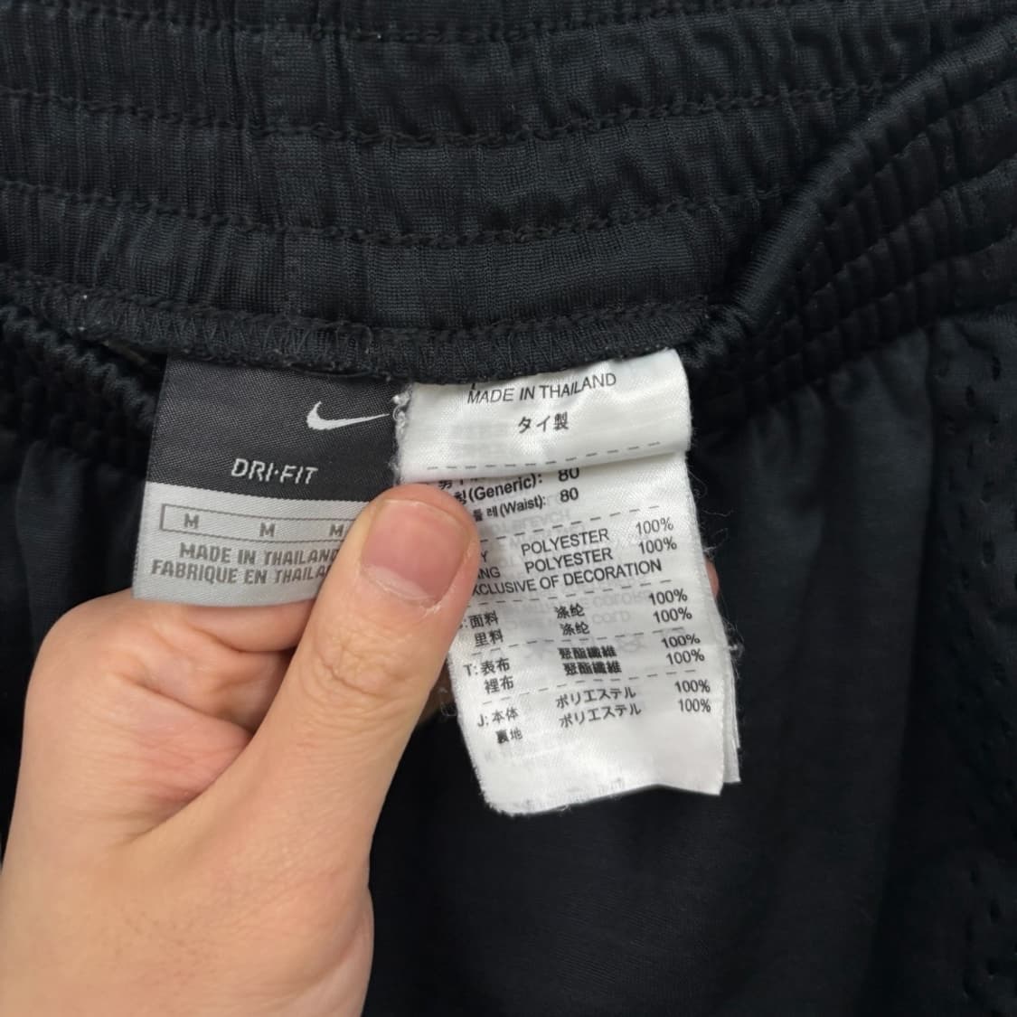 나이키 트랙팬츠 상품이미지5