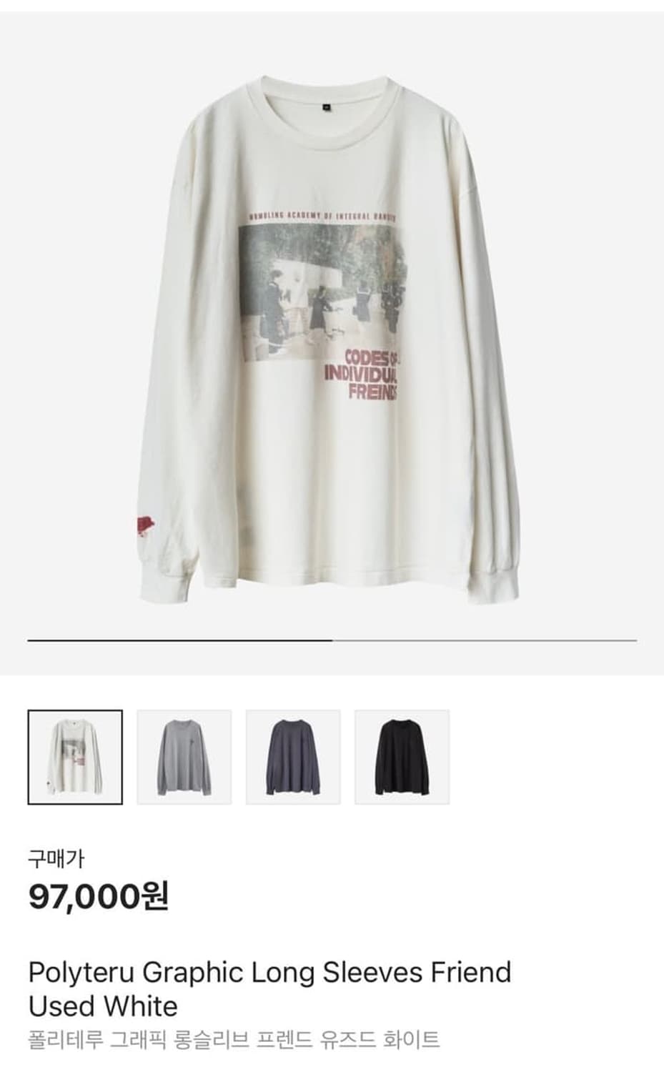 3) 폴리테루 프렌즈 롱슬리브 상품이미지3