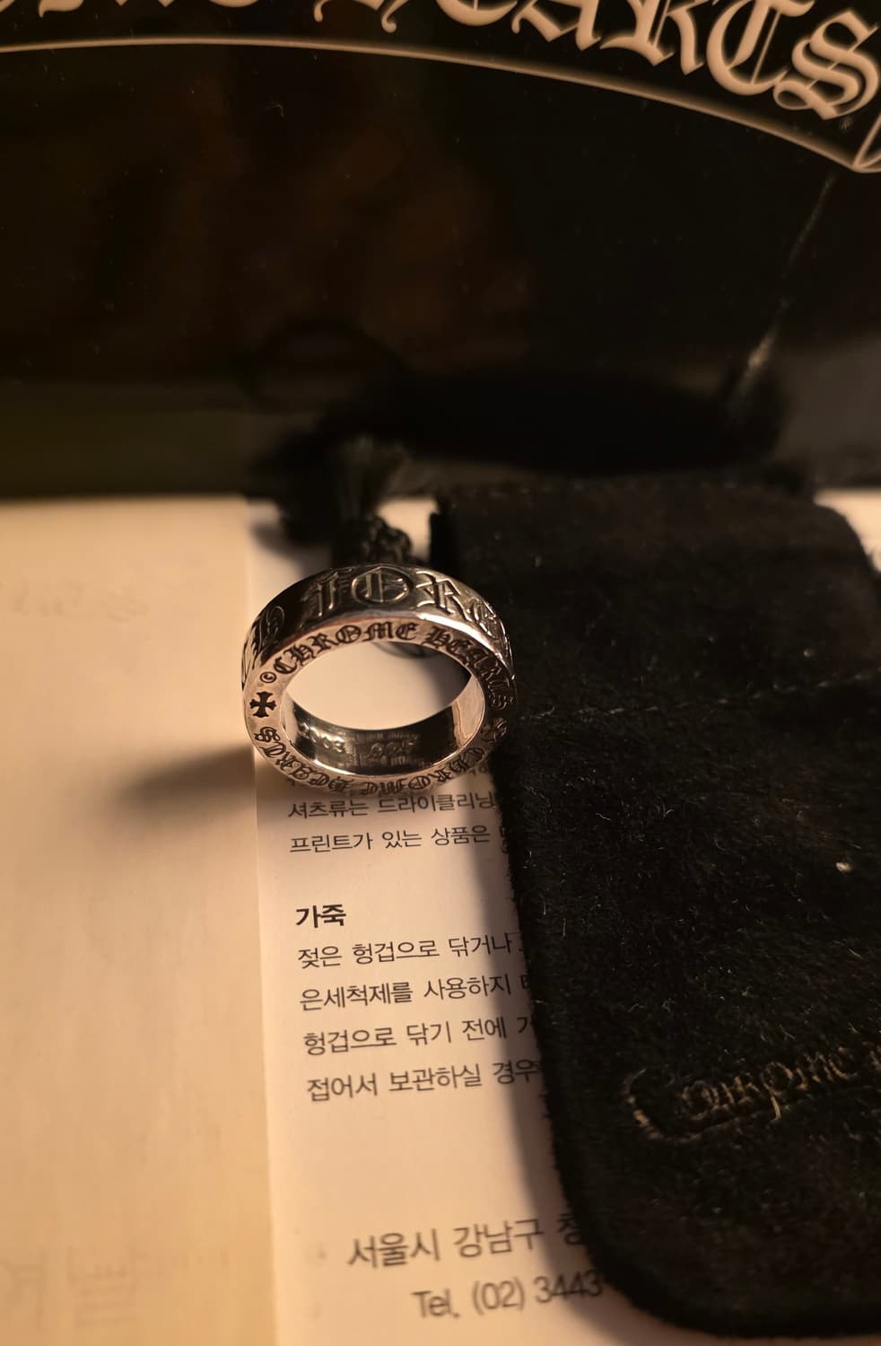 [풀구성,us5]크롬하츠 포에버링 상품이미지2