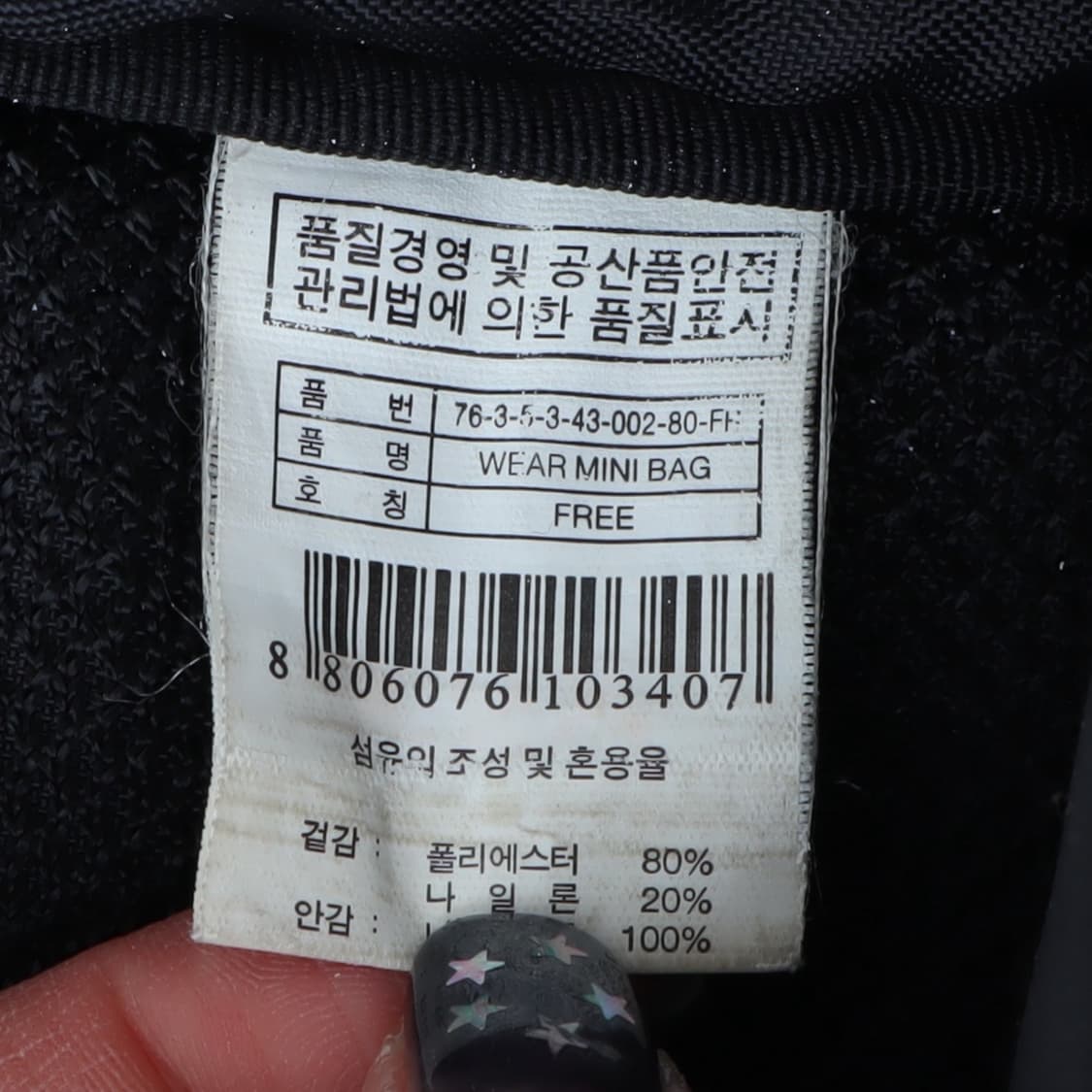 살로몬 카모플라쥬 슬링백 상품이미지8