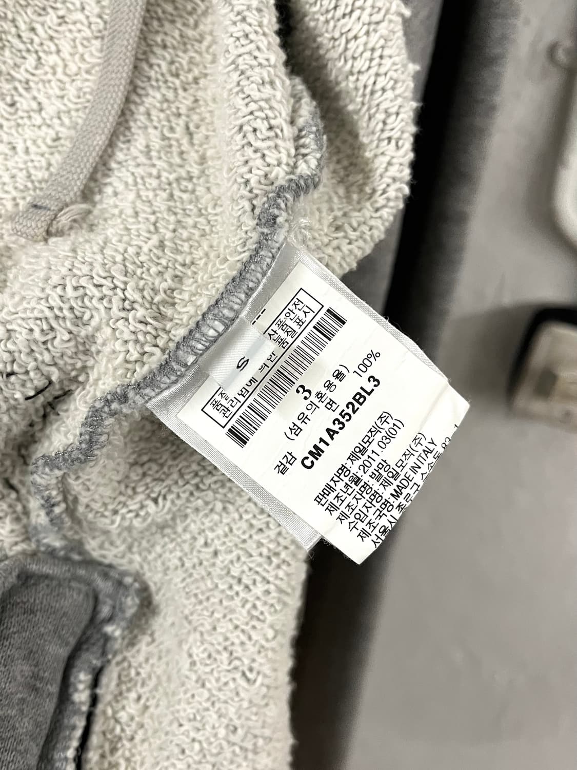 발망 2011SS 데카르넹 디스트레스드 패치 후드 집업 상품이미지7