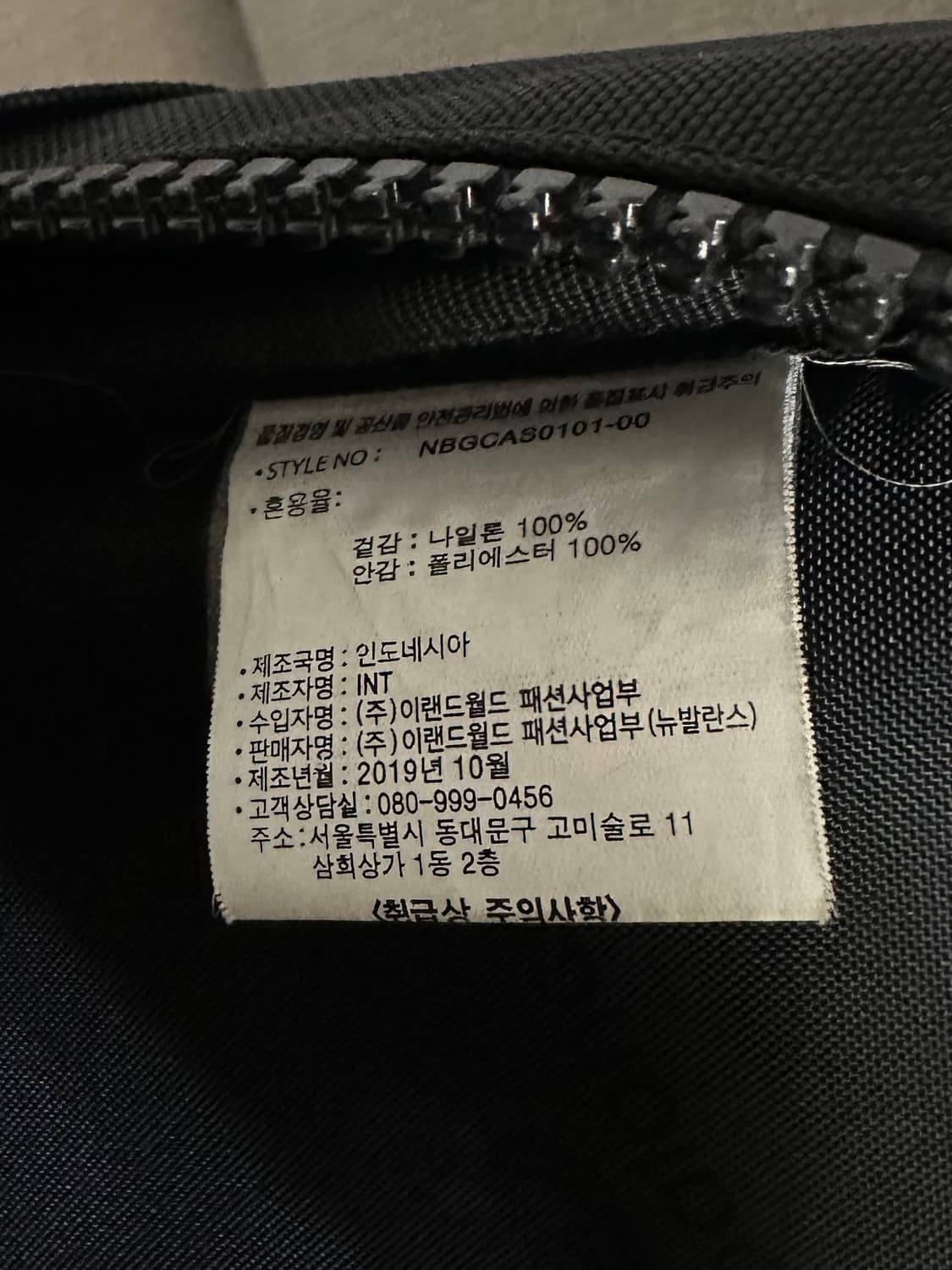 뉴발란스 백팩 NBGCAS0101 상품이미지6