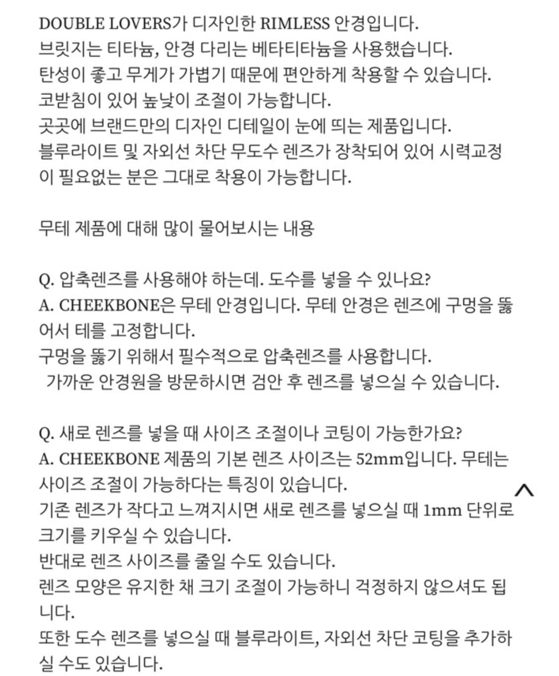 더블러버스 치크본 실버 무테 안경 긱시크 상품이미지9