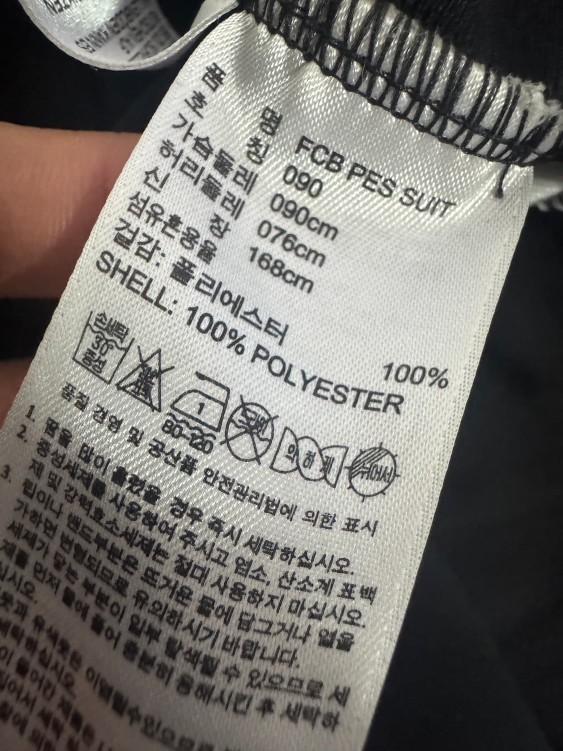 공용!! 아디다스 축구 바이에른 뮌헨 트랙탑 져지 S 블랙 상품이미지4
