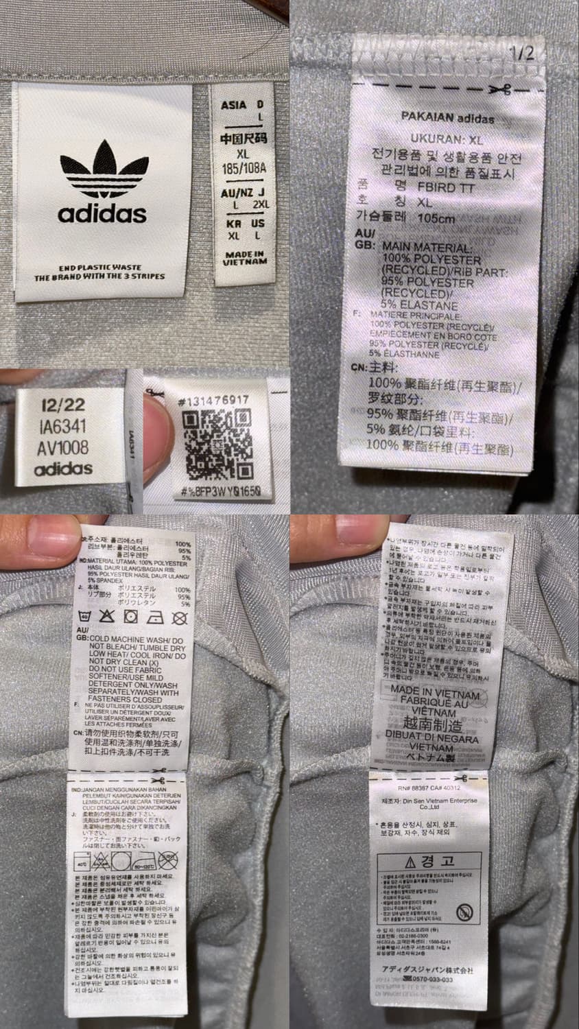 아디다스 파이어버드 상품이미지10