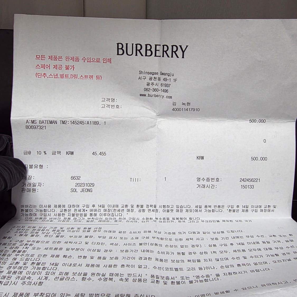 {클로젯}[인보이스]버버리 TB로고 오거나이저 카드지갑 상품이미지8