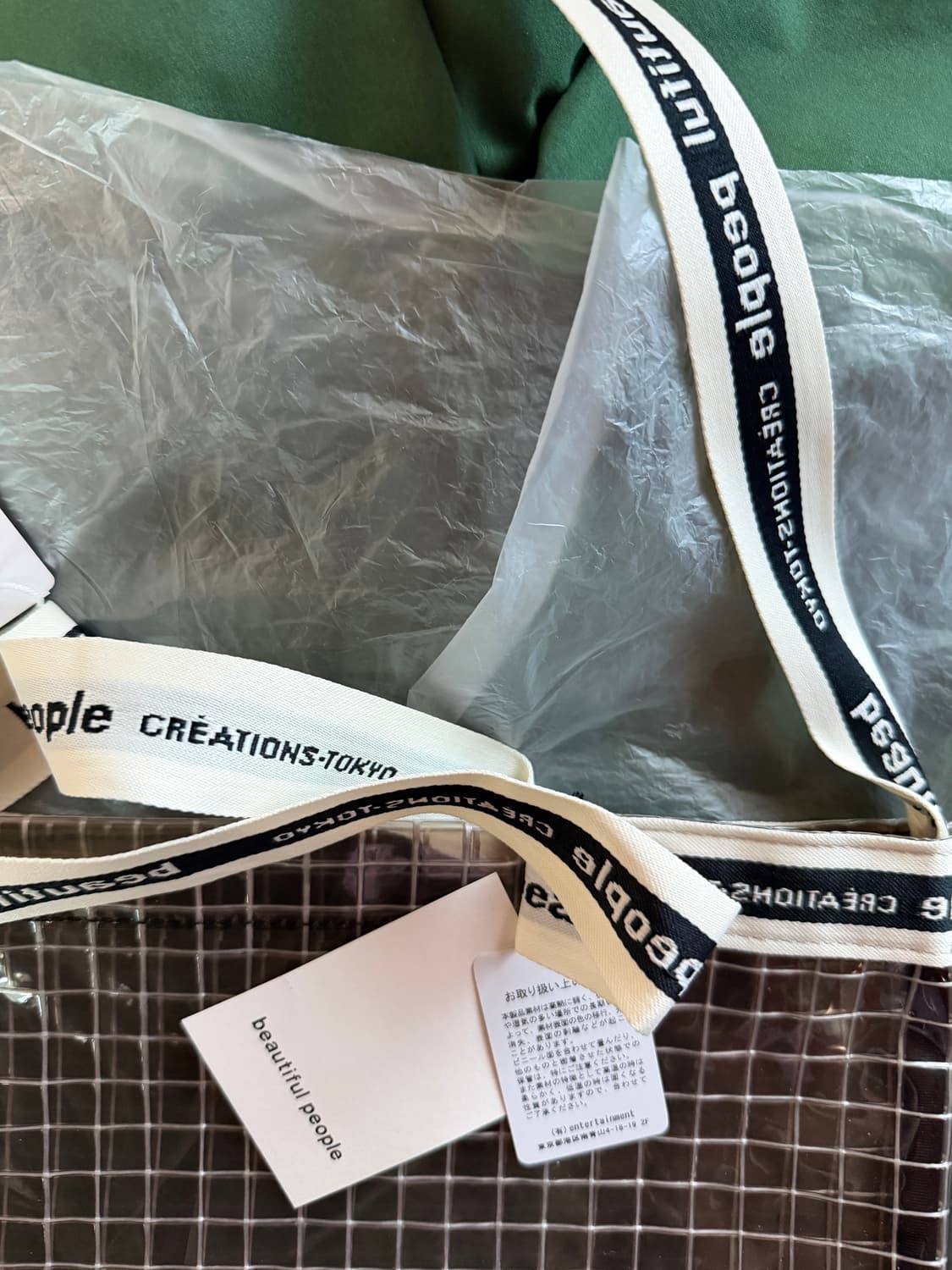 beautiful people × STUDIOUS 비닐 로고테이프 숄더배 상품이미지3