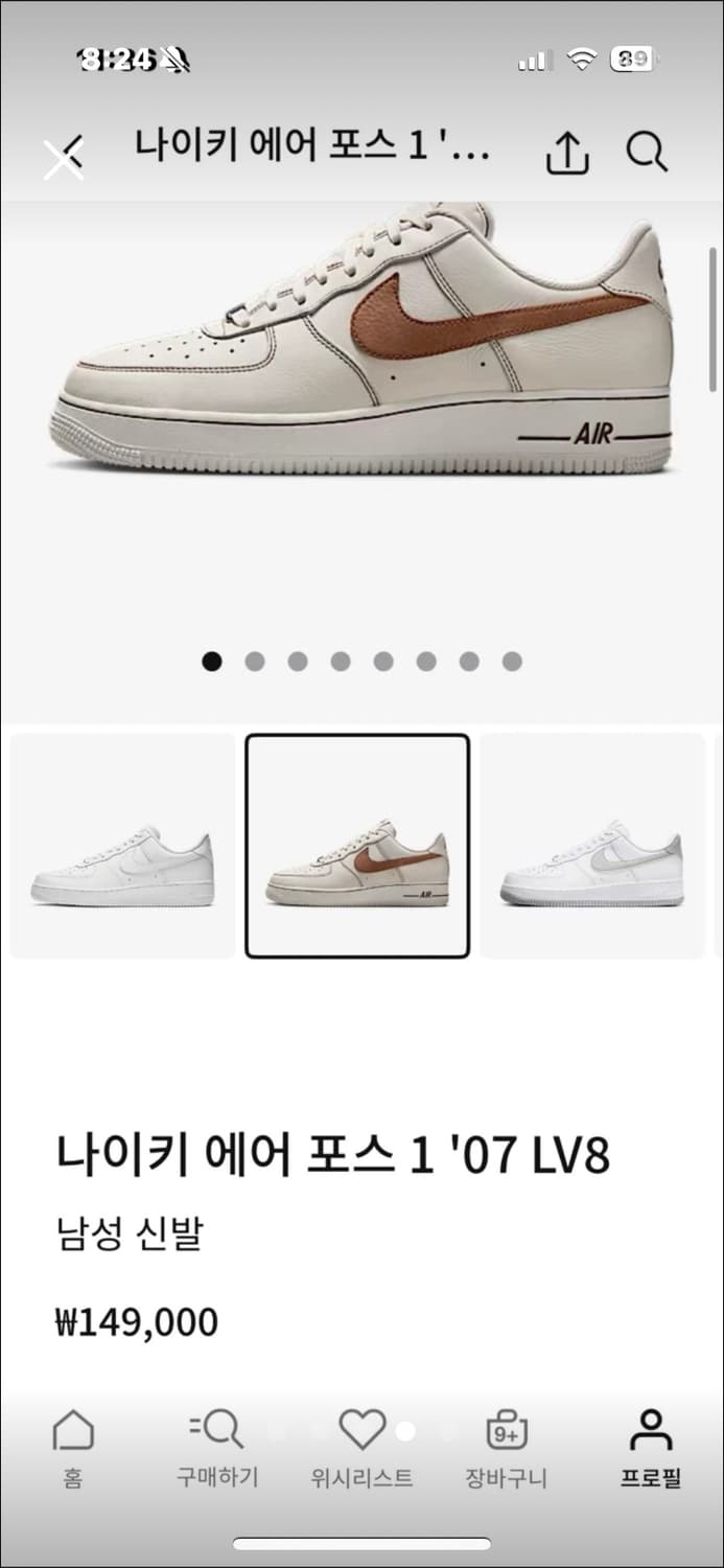 나이키 260 상품이미지4