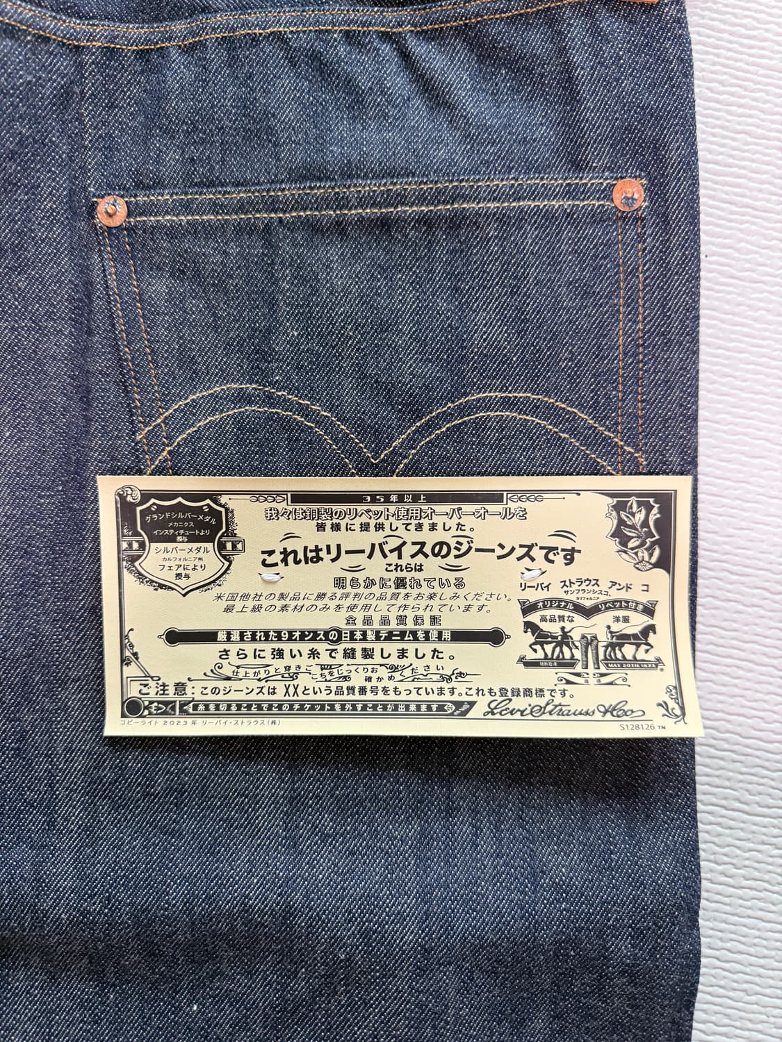 lvc 1922 카타카나 한정판 32/34판매합니다 상품이미지2